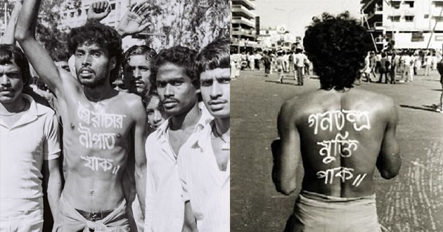 shaheed noor hossain day