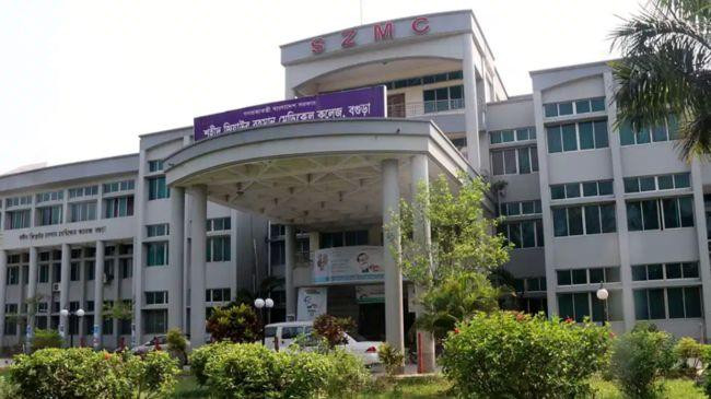 shaheed ziaur rahman medical college hospital