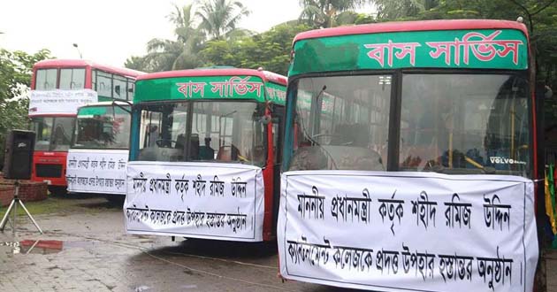shahid rameez uddin college 5 buses