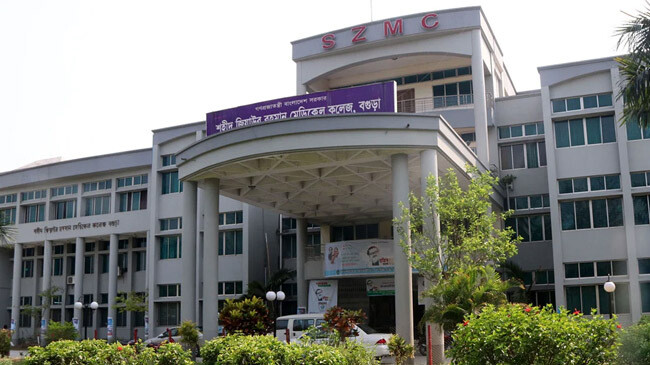 shahid ziaur rahman medical college hospital