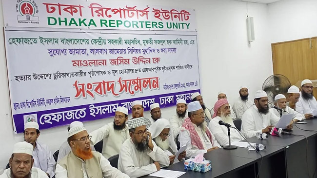 shahin huzur hefazot