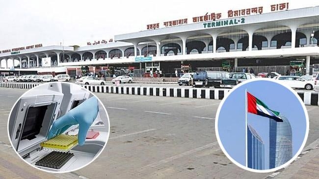 shahjalal airport pcr 1