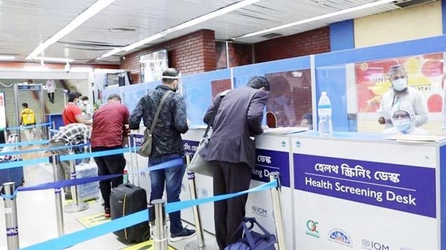 shahjalal airport pcr