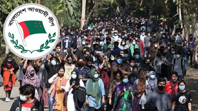 shahjalal university al