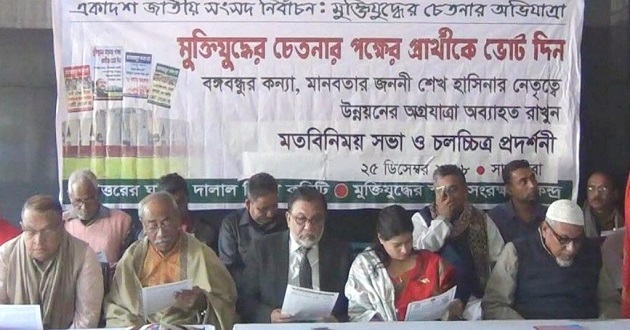 shahriar kabir ghadanic