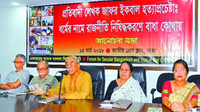 shahriar mamun