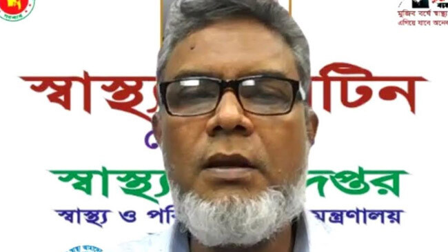 shamsul haque health directorate