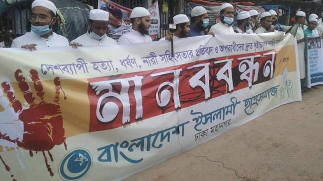 sharia board demanded