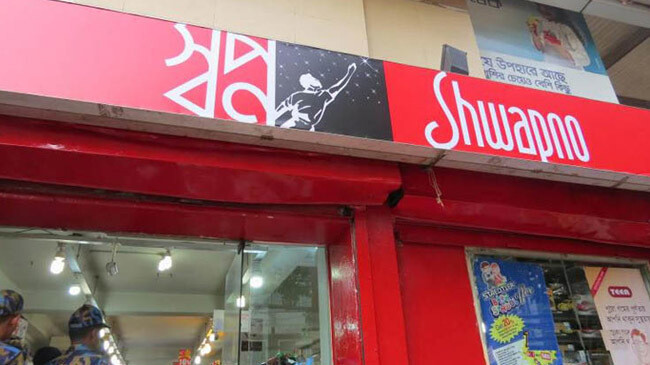 shawpno super shop