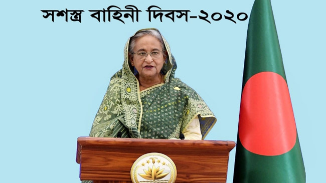 sheikh hasina army