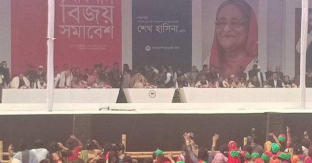 sheikh hasina at rally