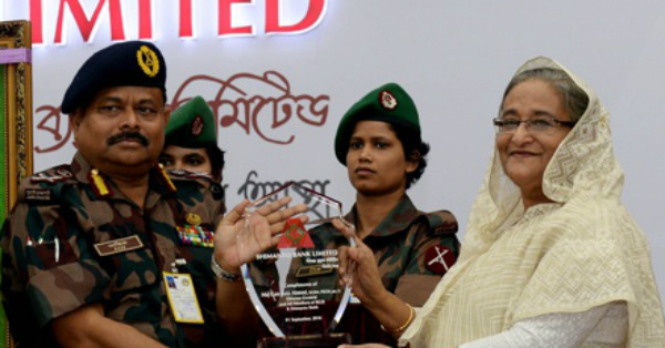 sheikh hasina inaugurated bank for bgb members