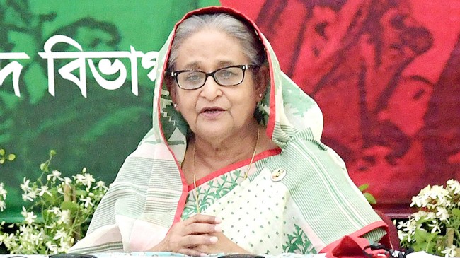 sheikh hasina land