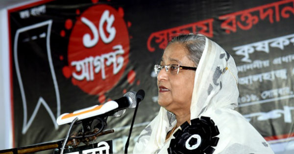 sheikh hasina throwing her speech