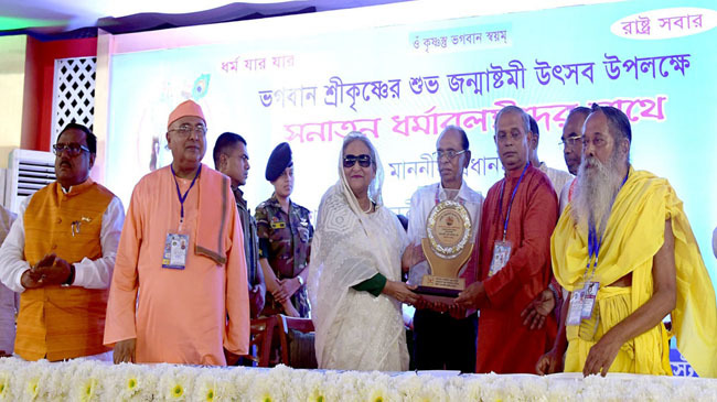 sheikh hasina with minority people