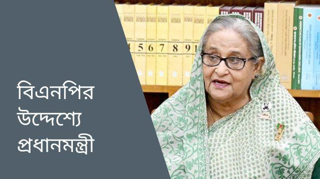 sheikh hasina 42