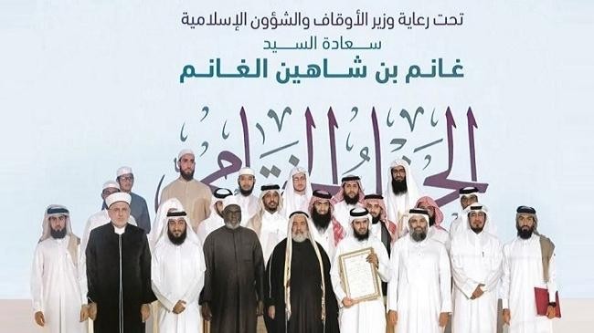 sheikh jassim quran competition