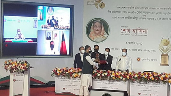 sheikh kamal national sports award distribution