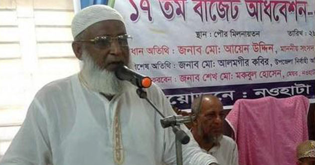 sheikh maqbool hossain