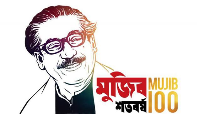 sheikh mujib 2020