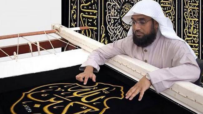 sheikh mukhtar al kiswah