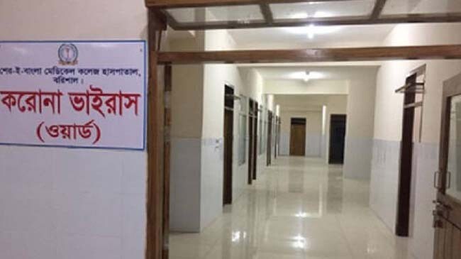 sher e bangla corona ward