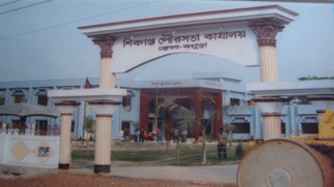 shibganj municipality