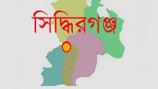 shiddhirgonj map