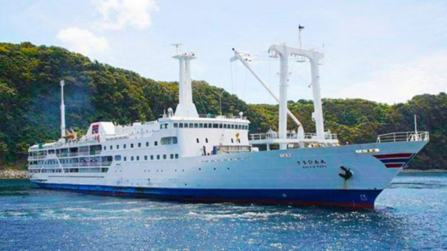 ship bae one