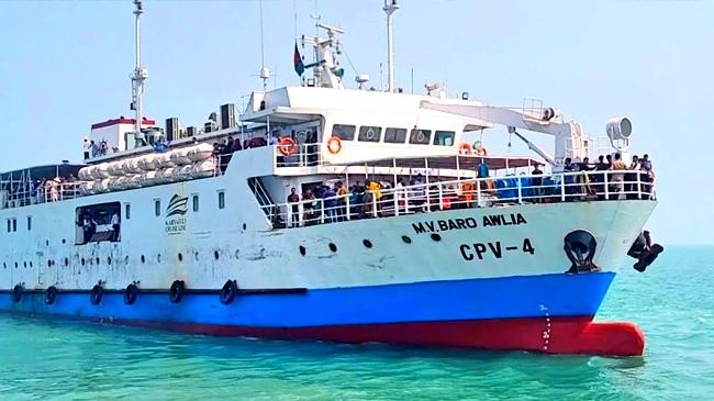 ship bar aulia