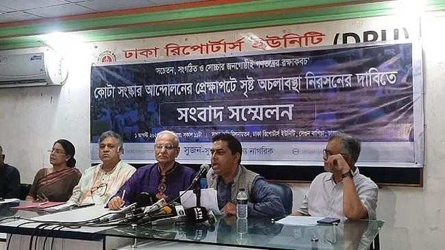 shushashoner jonno nagorik shujan organised a press conference