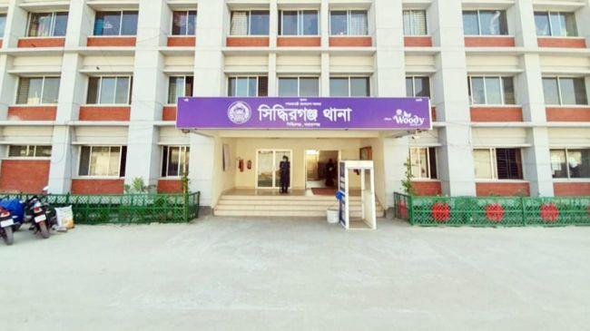 siddhirganj police station