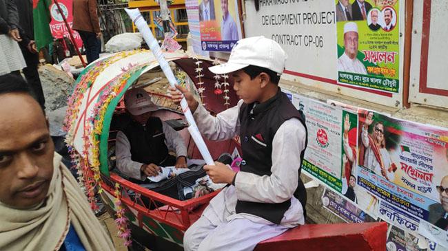 siddik comes with boat ride