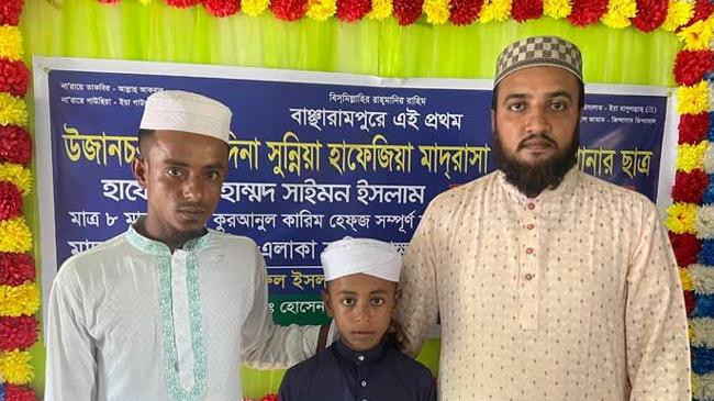 simon islam with father and teacher