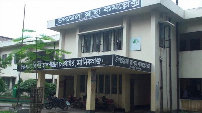 singrai upazila health complex manikgonj