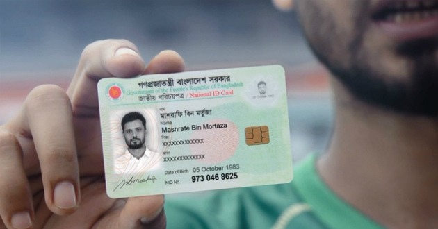 smart national id of bangladesh