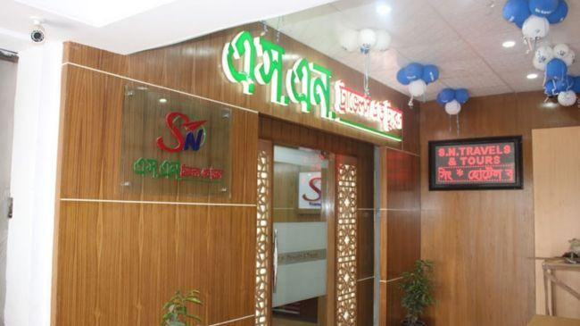 sn travels agency