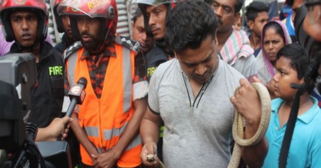 snake rajshahi