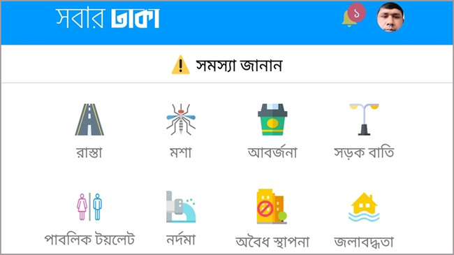 sobar dhaka app