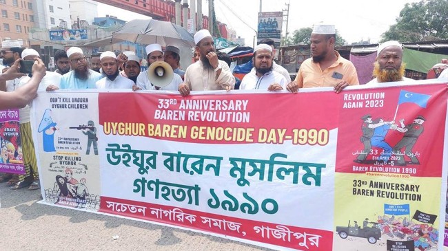 socheton nagorik samaj