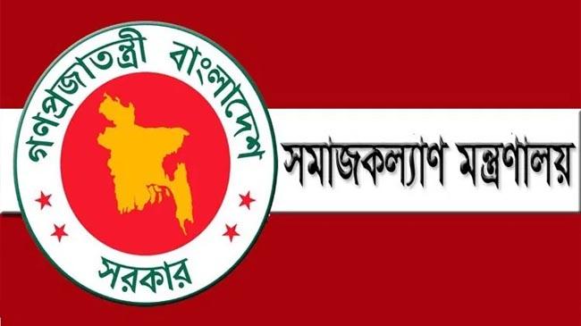 social ministry bd