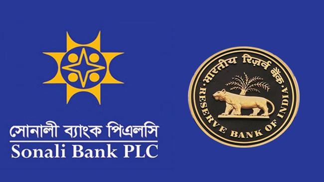 sonali bank and rbi