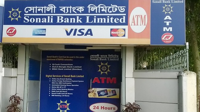 sonali bank bangladesh