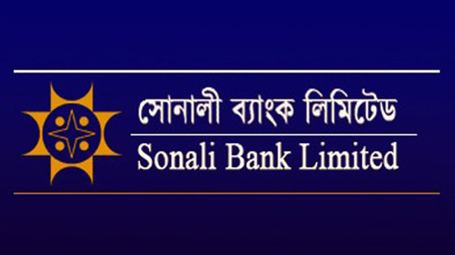 sonali bank new