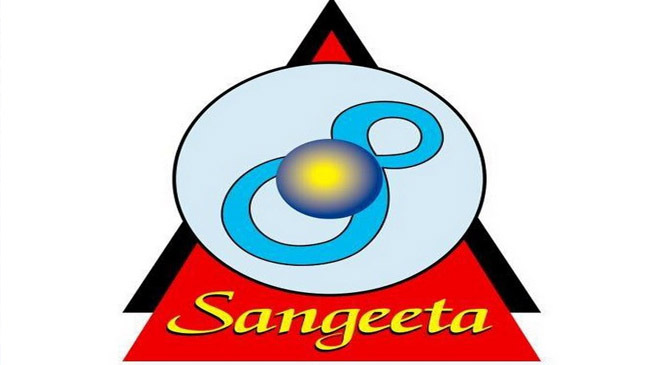 songeeta logo
