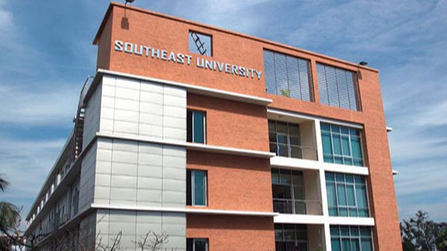 south east university