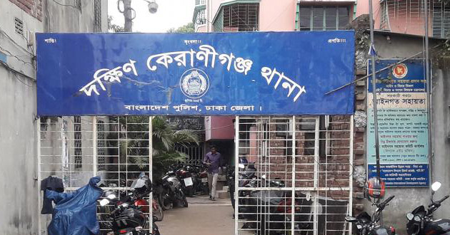 south keraniganj thana