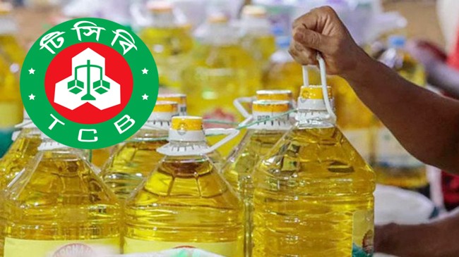 soyabin oil tcb
