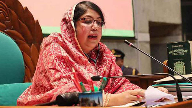 speaker sirin sharmeen parliament