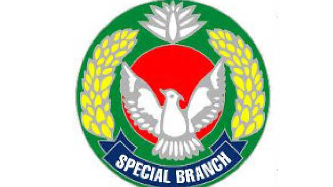 special police branch